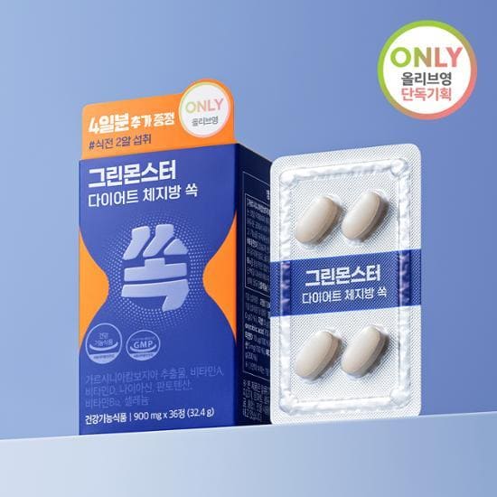 다이어트 보조제 순위 TOP 7(다이어트 약 추천) - 네이버, 쿠팡, 올리브영 비교 분석