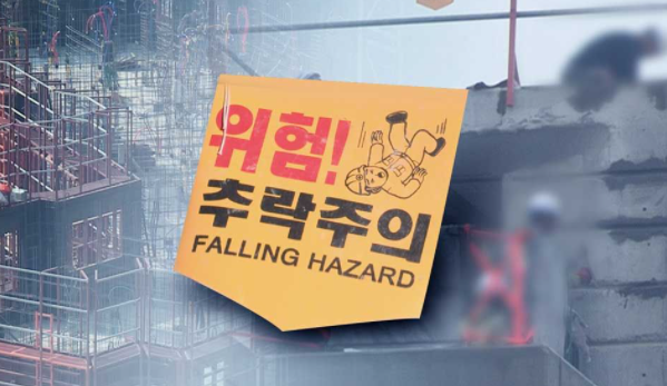 산재보험 지급 기준