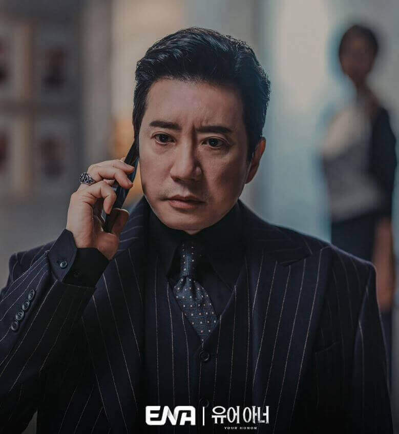 드라마 유어 아너 기본정보(줄거리, 등장인물, 방송시간)