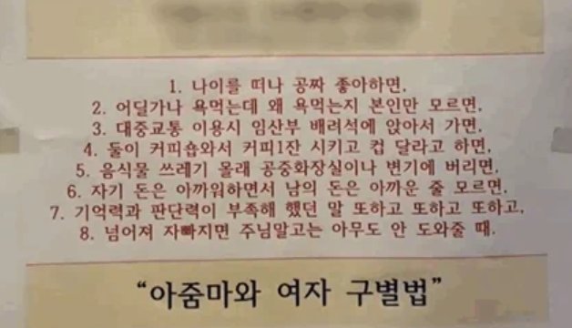 손님을 제한하는 '계약자유의 원칙'