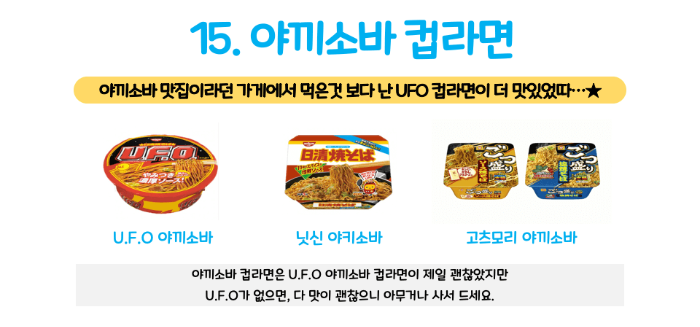 후쿠오카-돈키호테-쇼핑리스트-돈키호테-할인쿠폰-사용방법-샤론파스-동전파스-소화제-오타이산-진통제-감기약-파브론-위장약-카베진-영양제-선크림-화장품-식품-음식-카레-라멘-손톱깎이