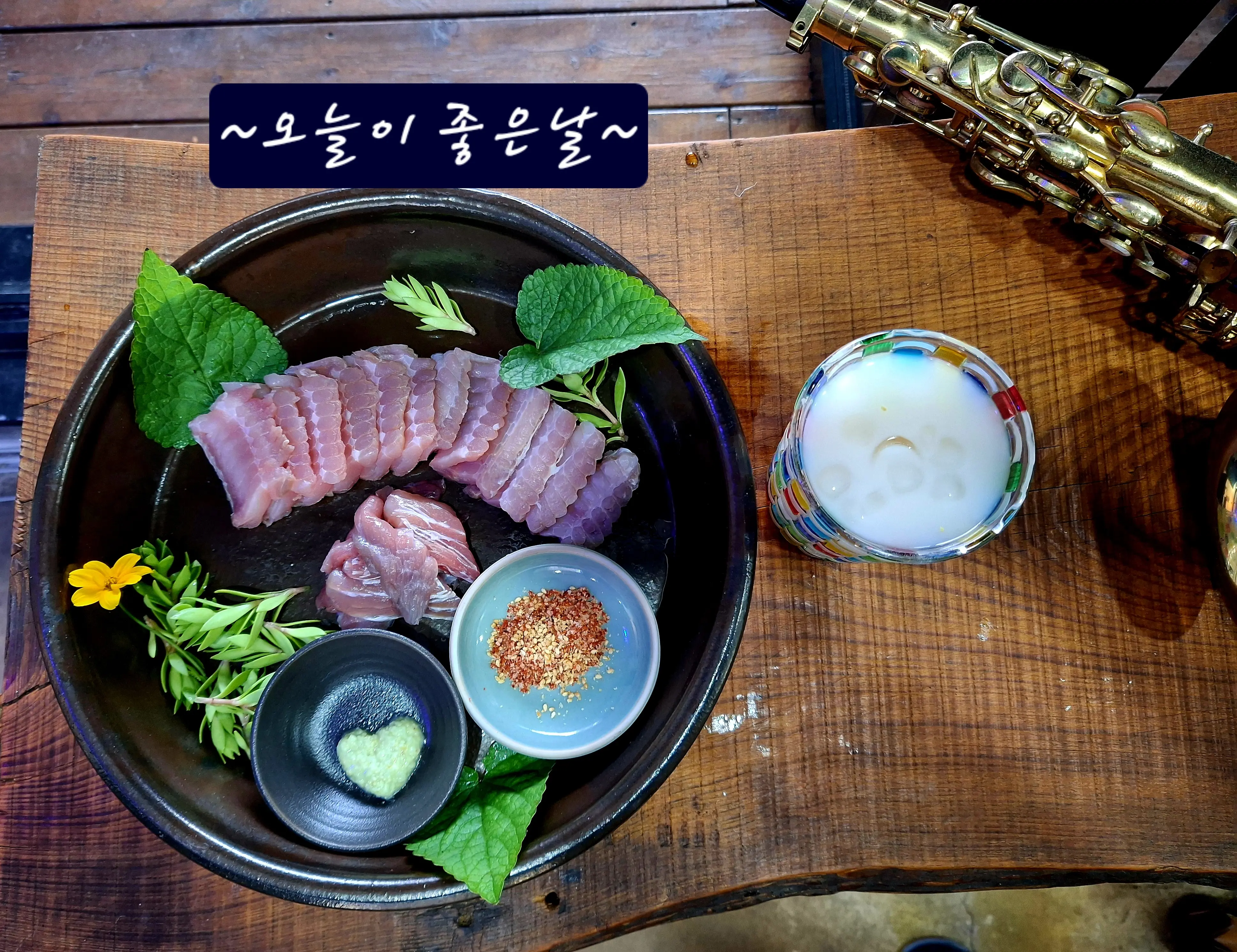 오늘이 좋은날 영산포 홍어 한상 직접 차려본 이미지