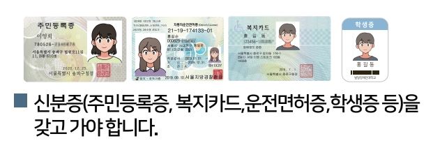 2025 대통령선거 사전투표소 찾기