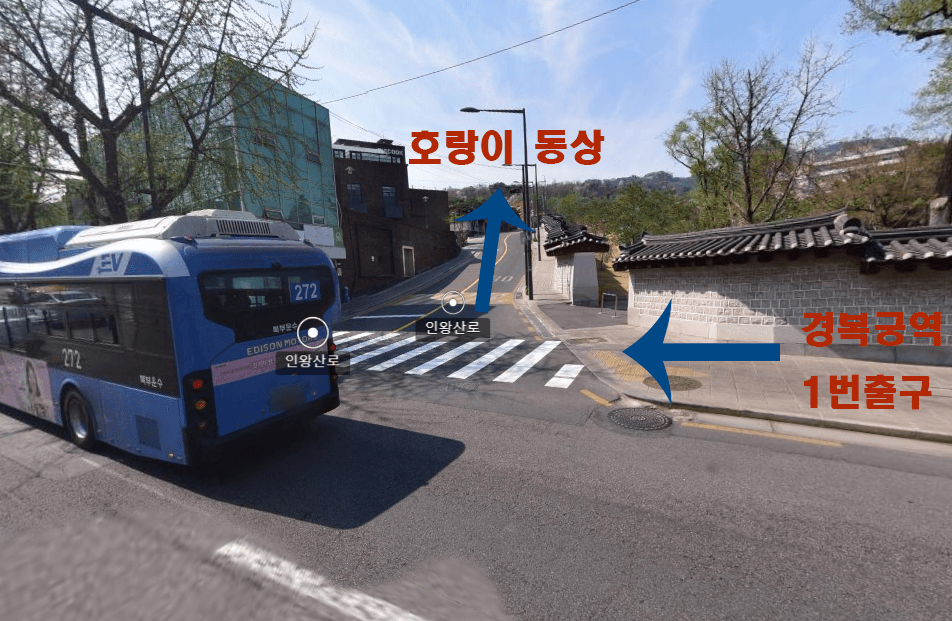 인왕산 가는 길