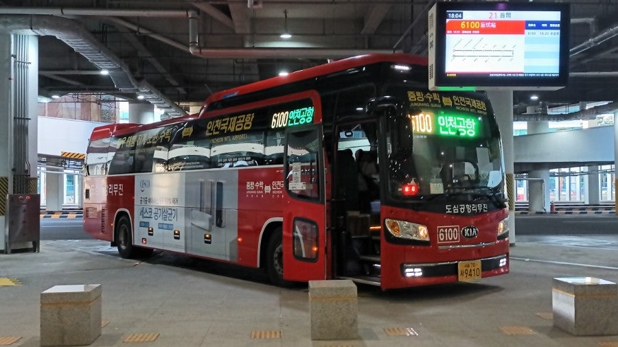 인천공항버스 탑승위치
