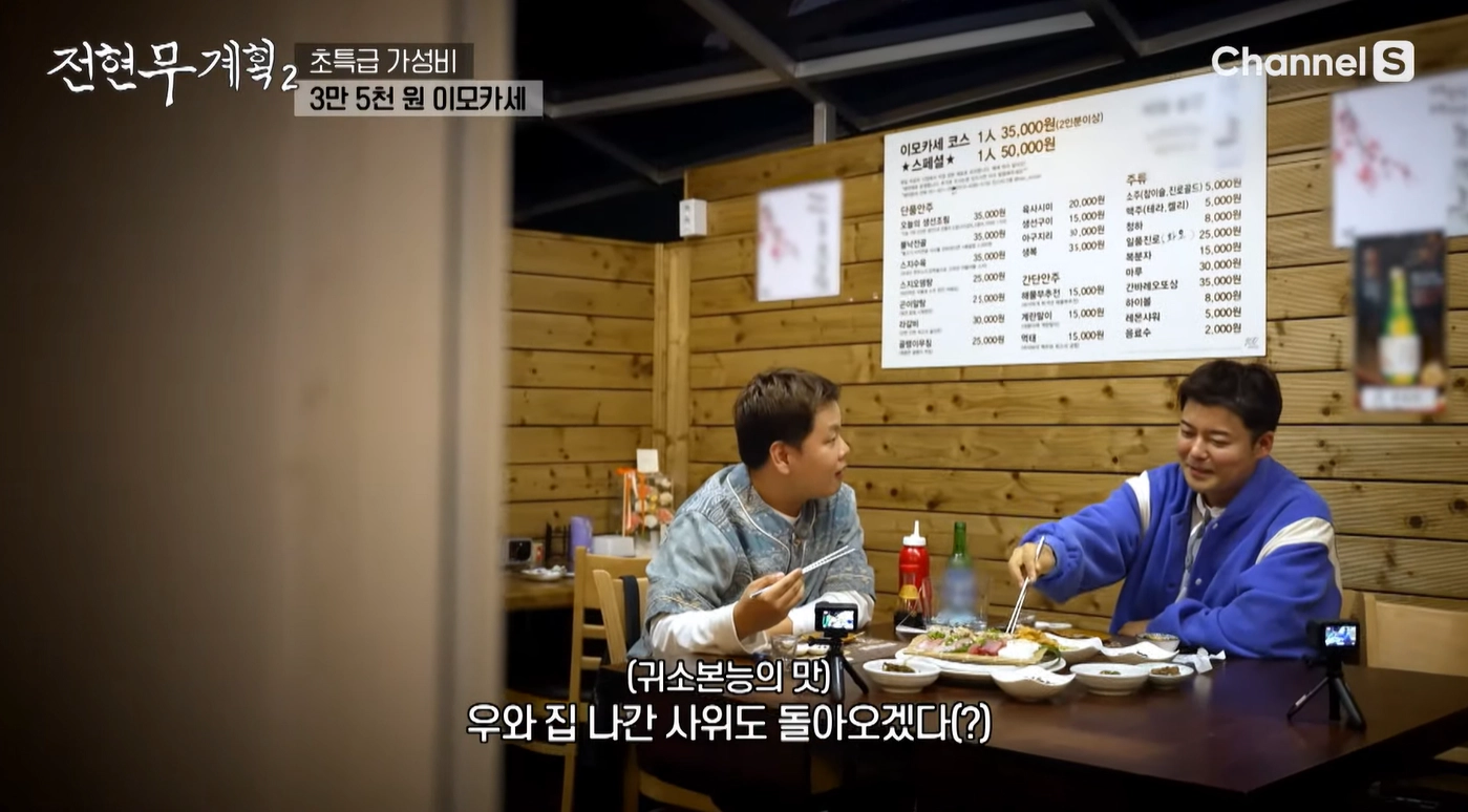 가게 안
