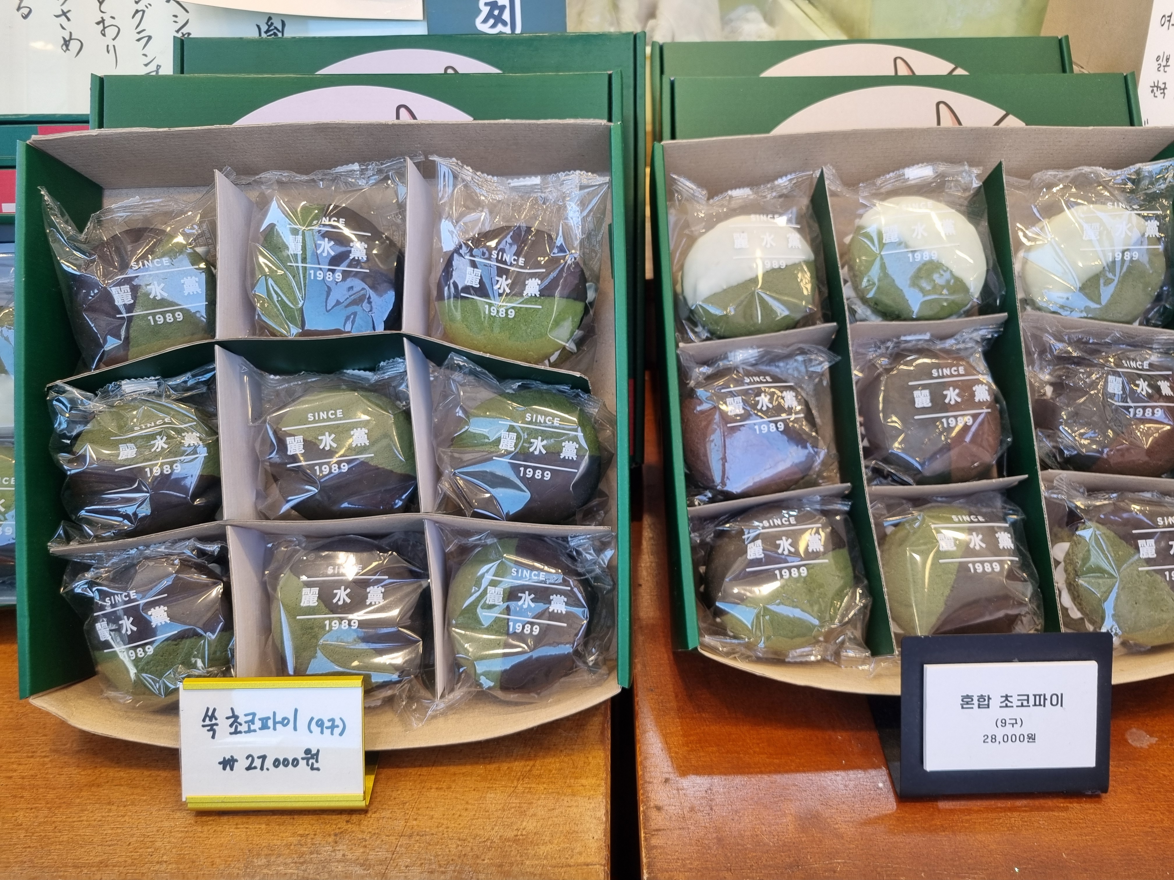여수당