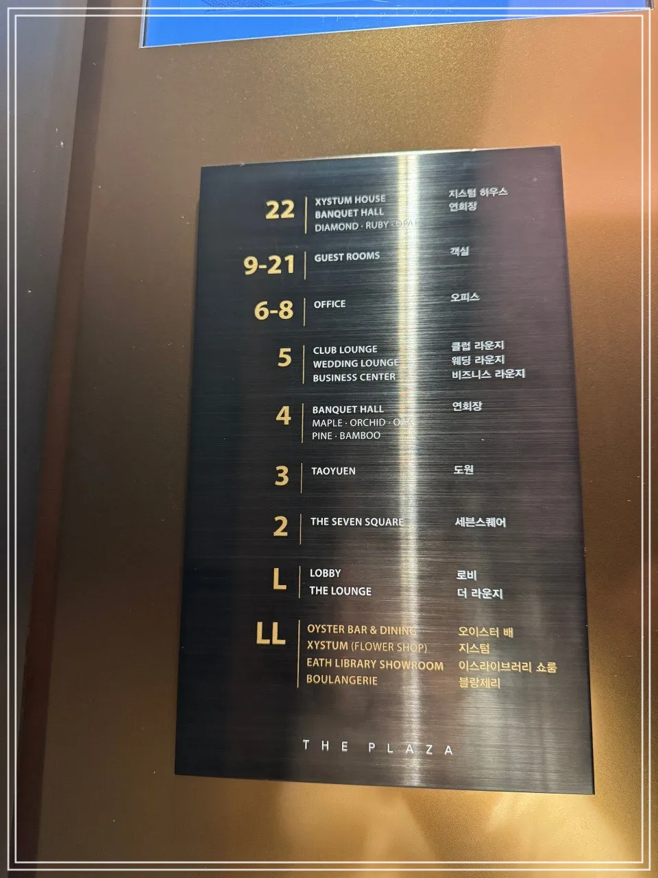 1층부터 22층까지 위치안내도