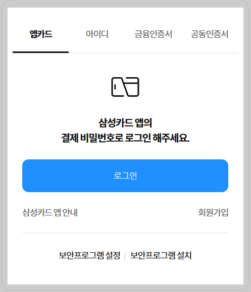 자동차세 카드혜택