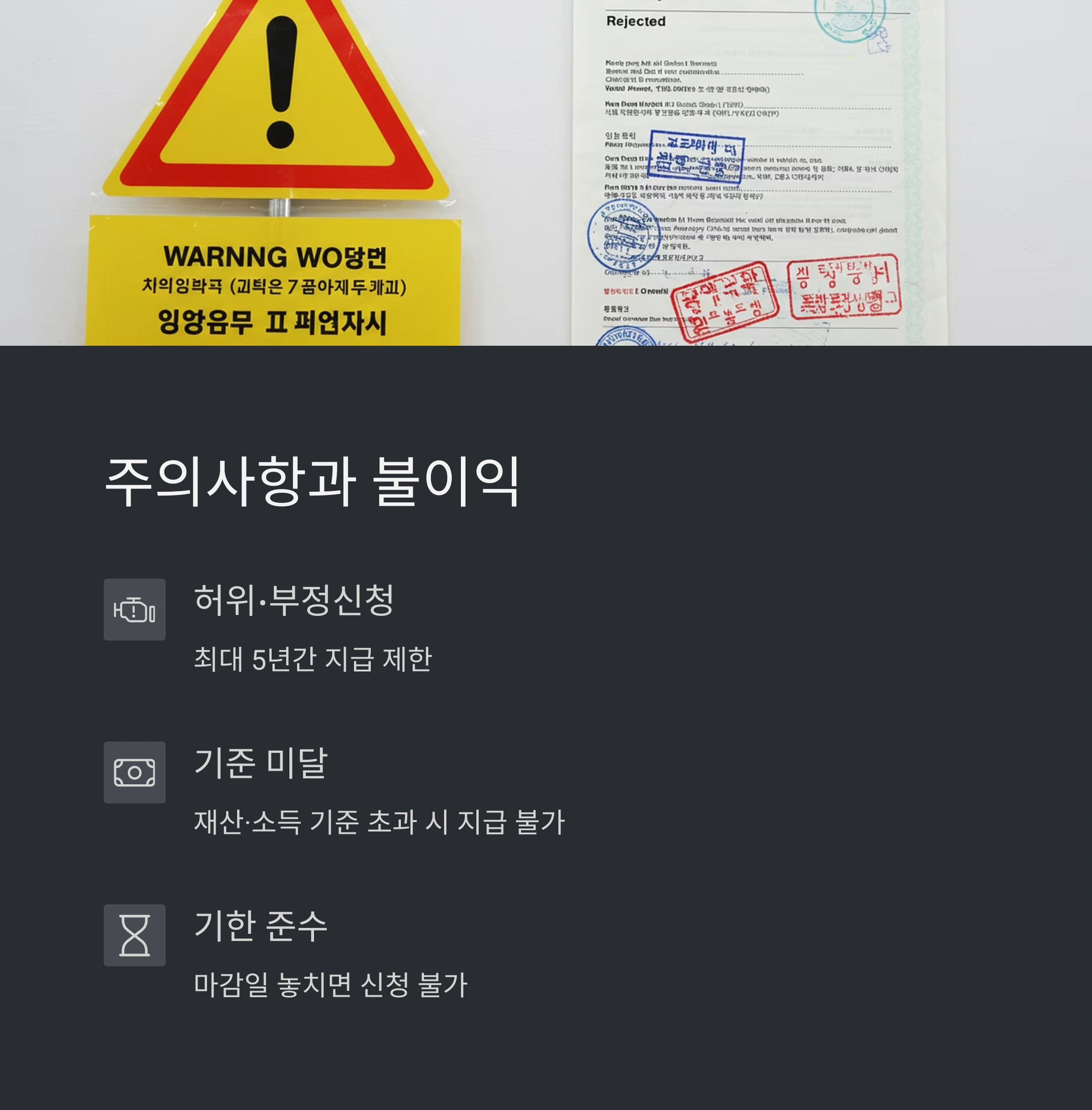 "폐업