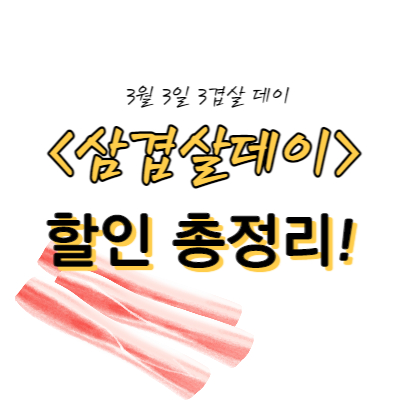 이미지썸네일