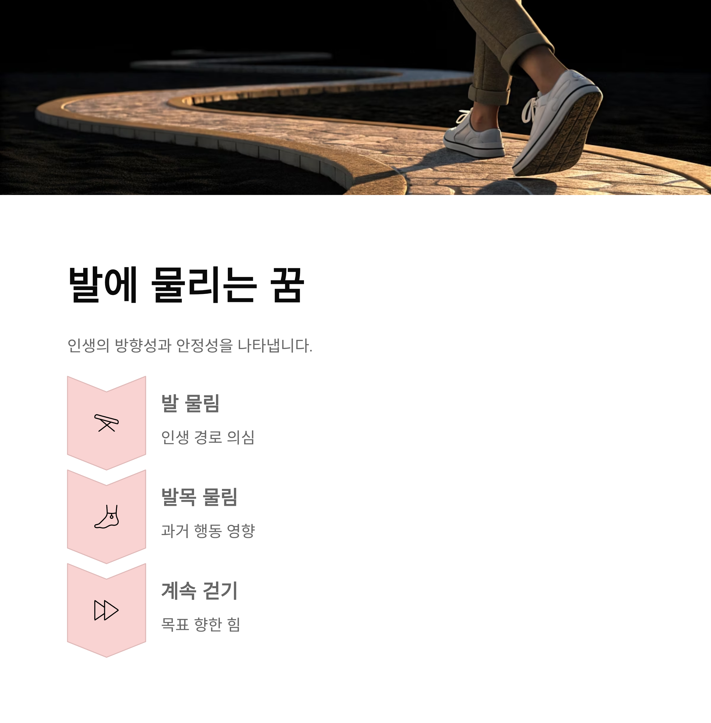 뱀에게 물리는 꿈해몽: 불길한 신호일까? 긍정적인 암시일까?