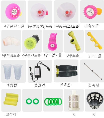 리튬 배터리 충전식 농약분무기 20L 살포기 추천