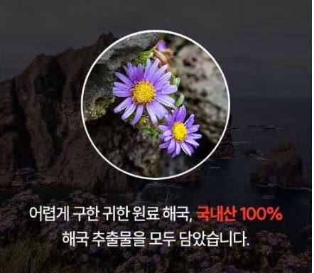 슬림웨이 다이어트 효능