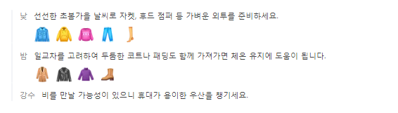 스페인 12월 날씨 옷차림 추천 여행지