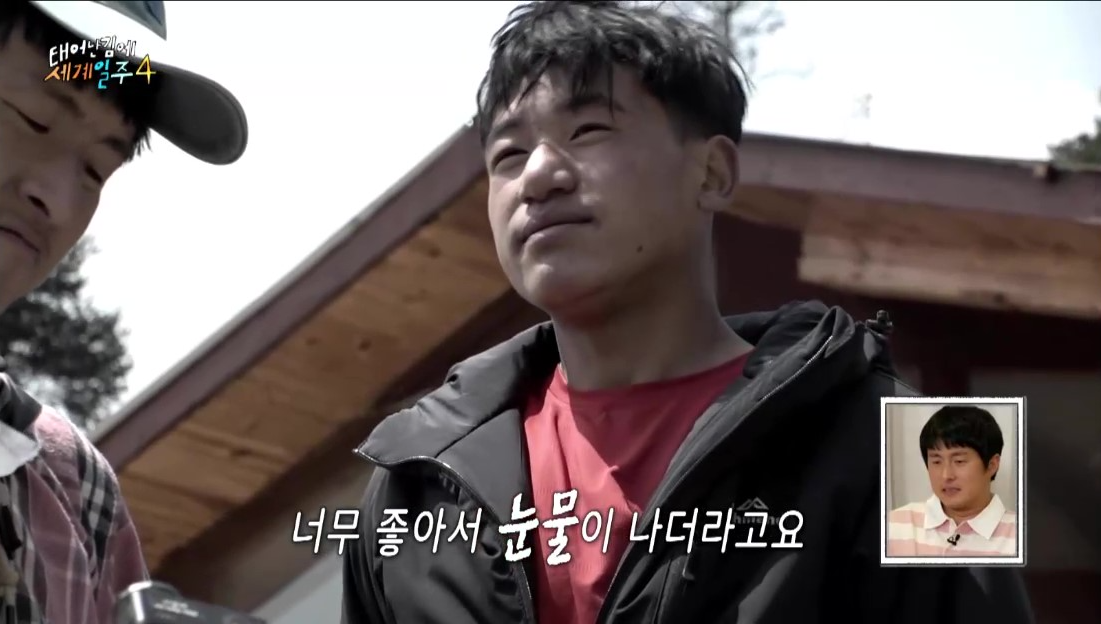 타망이너무좋아서눈물이나더라구요라고말하는작막이있는사진