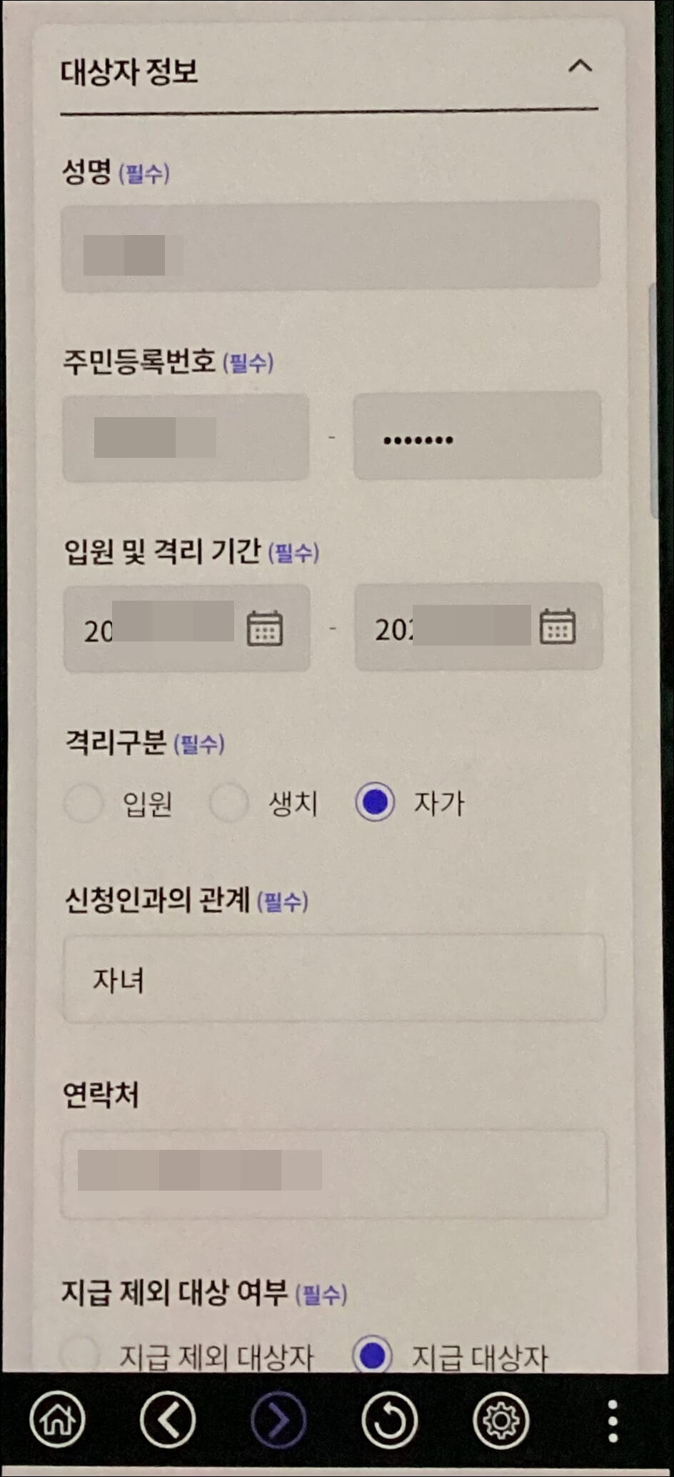 정부24