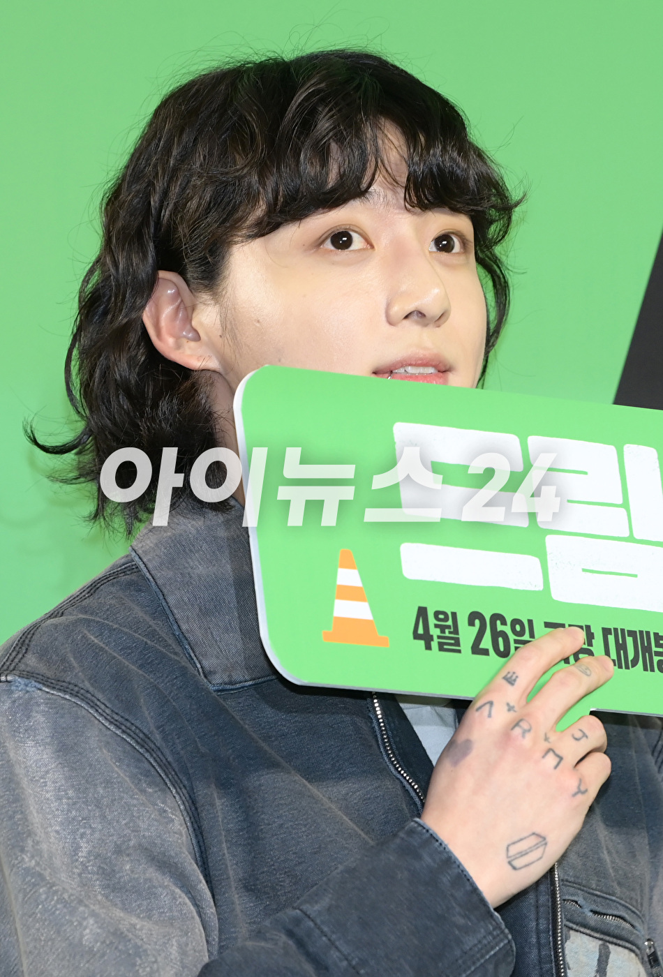 그룹 방탄소년단(BTS) 정국이 24일 오후 서울 강남구 삼성동 메가박스 코엑스에서 열린 영화 '드림'(감독 이병헌) VIP 시사회에 참석하고 있다. [사진=정소희 기자]