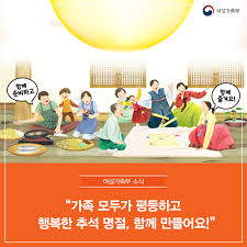 명절지원금