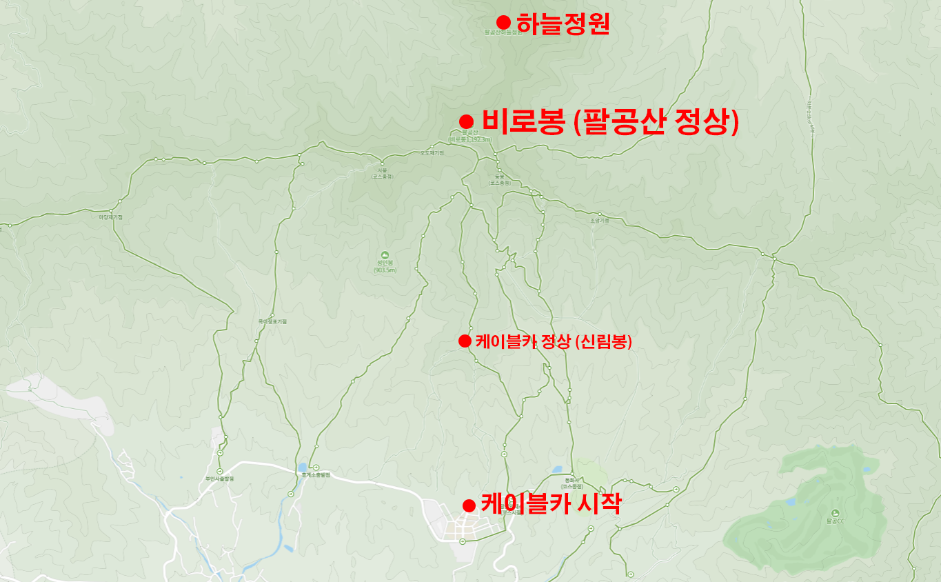팔공산 등산코스