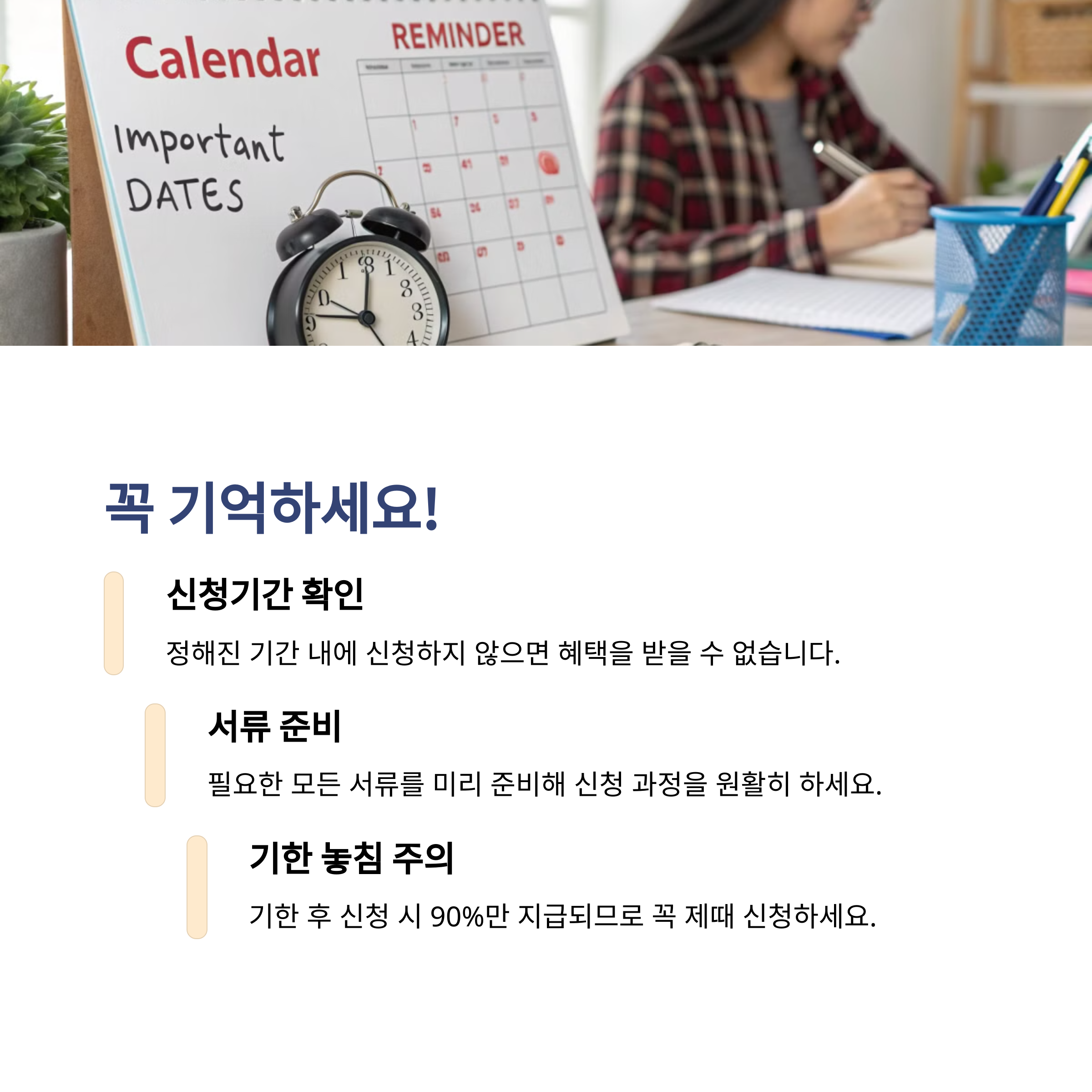 근로장려금 지급일! 언제 들어오나요?