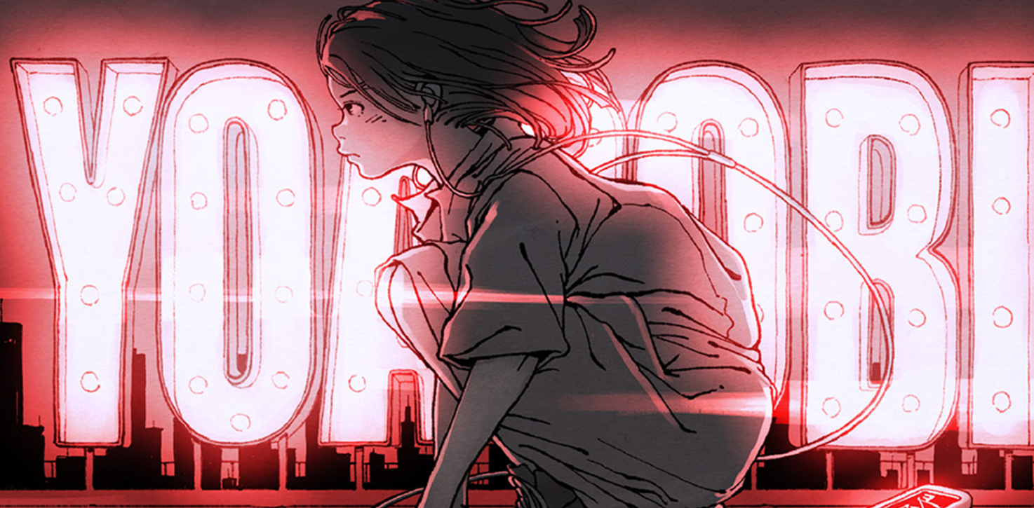 요아소비(YOASOBI) 劇上(극상)