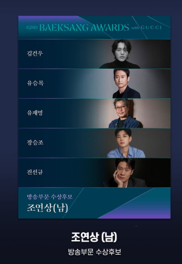 백상 방청 신청하러 가기