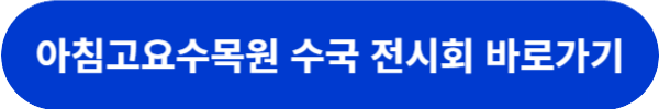 경기도축제행사