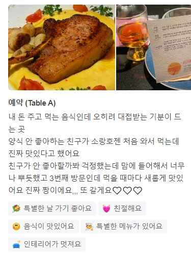 토밥즈제주흑돼지스테이크8