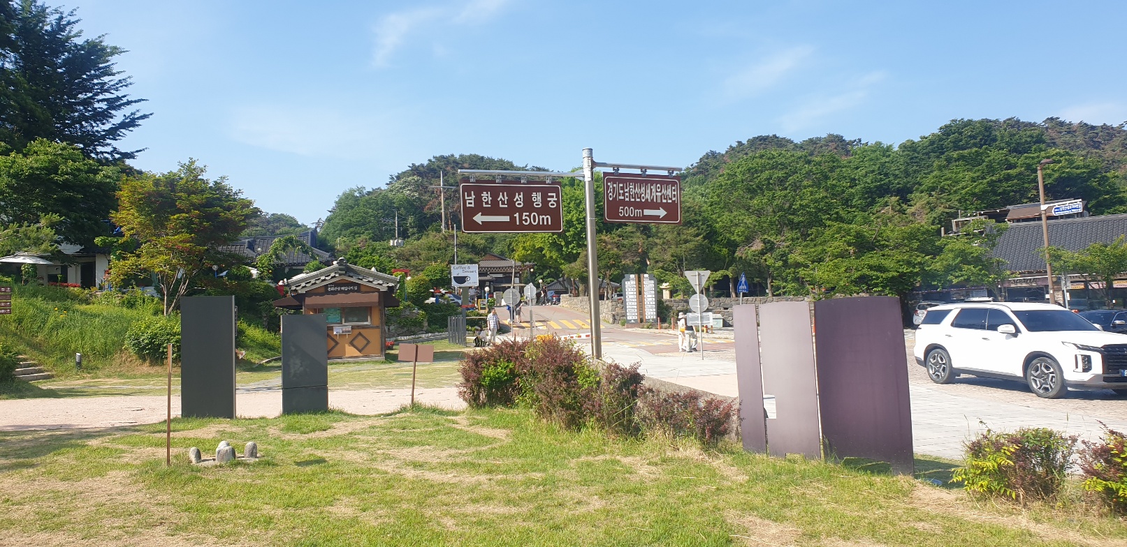 남한산성 둘레길 코스 추천