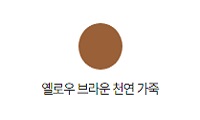 도요타 하이랜더 2.5 내부 디자인 바로가기