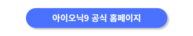버튼