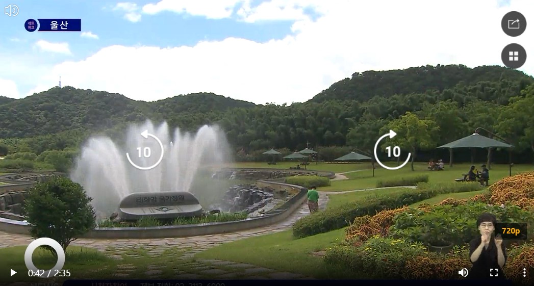 울산방송 ubc 울산 체류형 관광정책