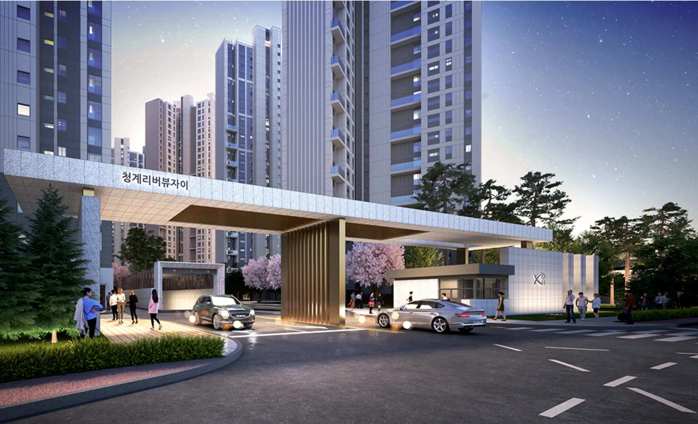 청계리버뷰자이