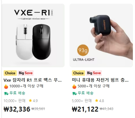 알리익스프레스