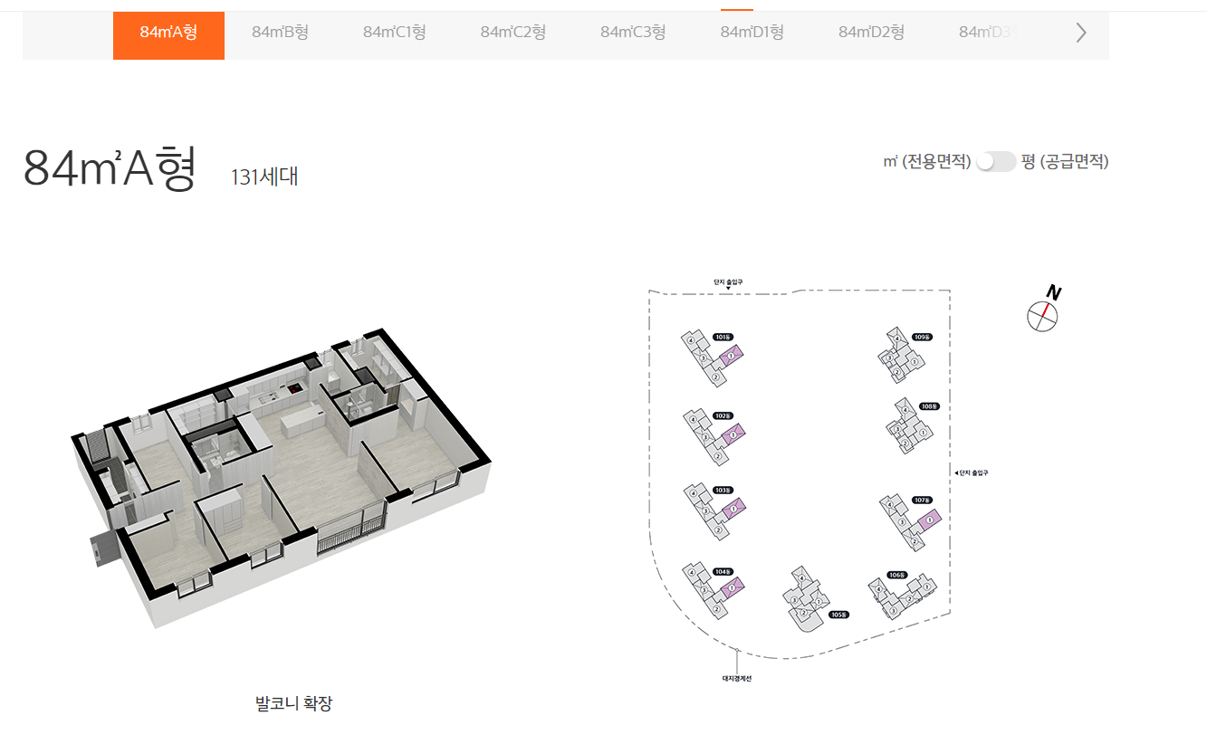 e편한세상 탕정 퍼스트드림 84A 평면도