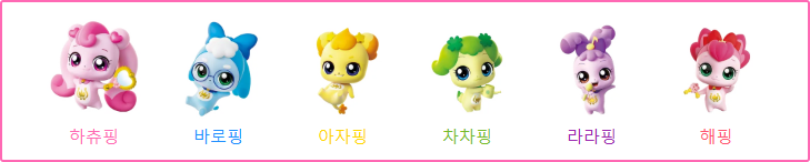 슈팅스타 티니핑 종류 도감 개수 캐릭터 전체 모음