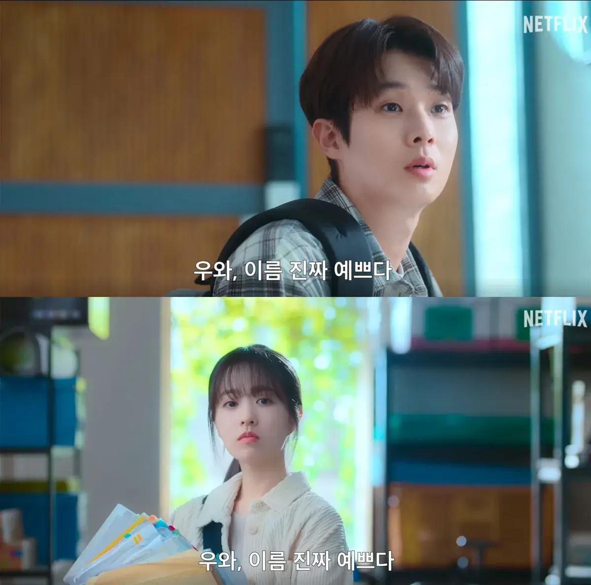 넷플릭스 멜로무비