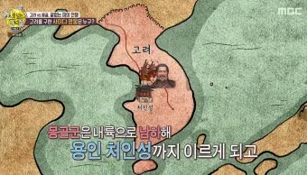 몽골 침략 삼별초 고려 저항 한국사_20