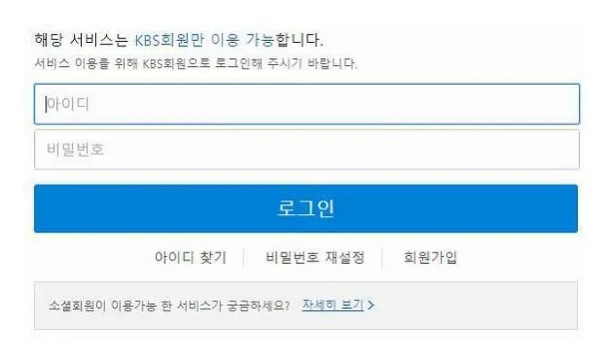 가요무대 방청신청