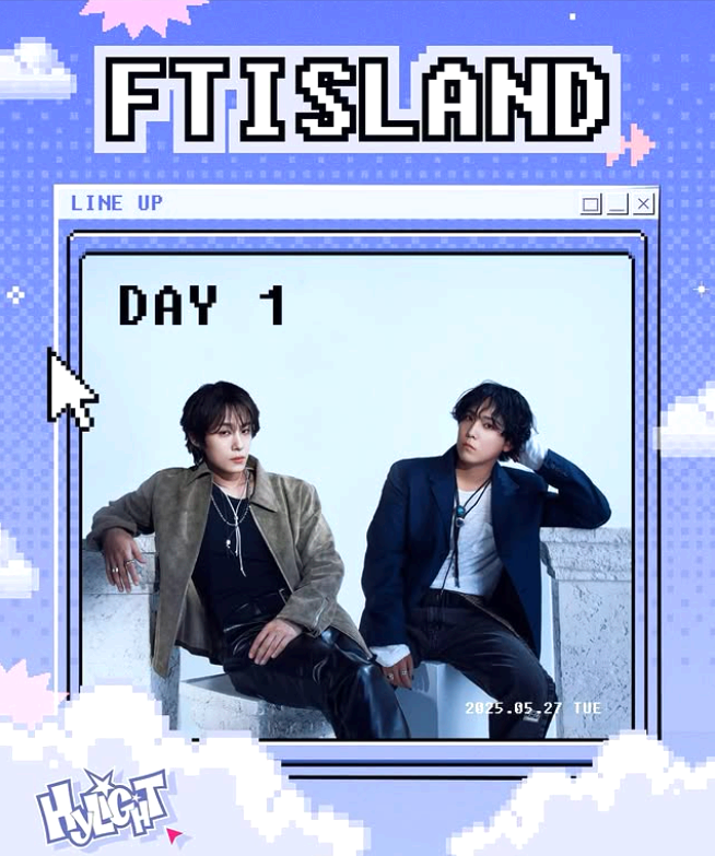 한양대 에리카 축제