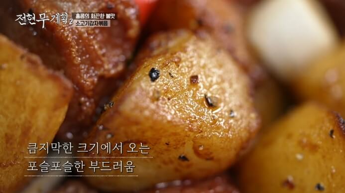 감자튀김