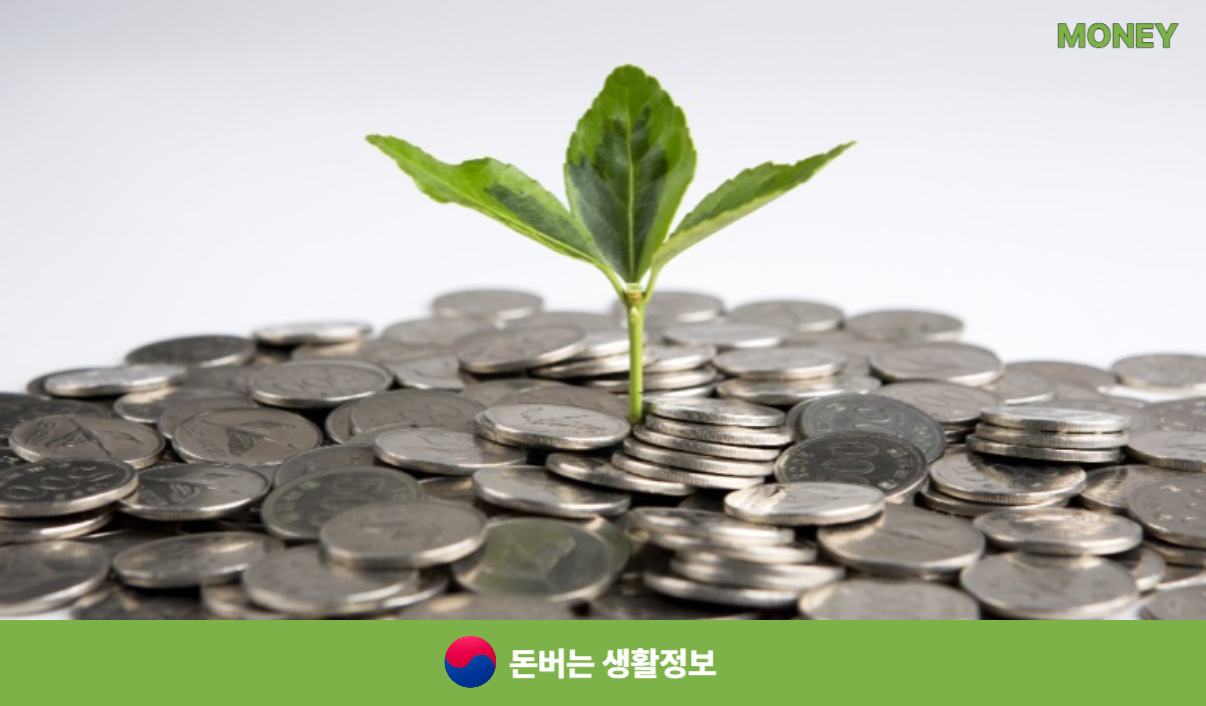 생활비대출