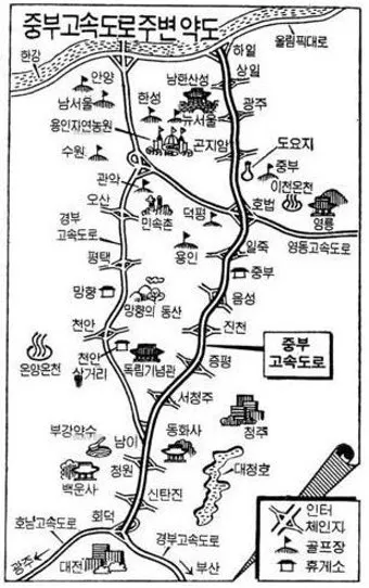 중부고속도로 휴게소 인기 메뉴 순위_20