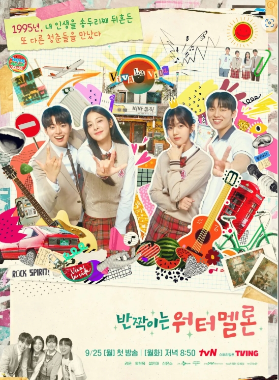 반짝이는워터멜론 포스트입니다