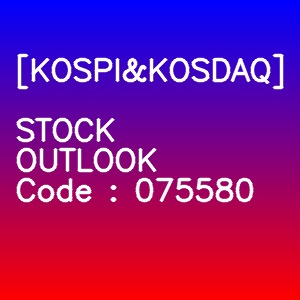 세진중공업 3개월 주가(일봉)