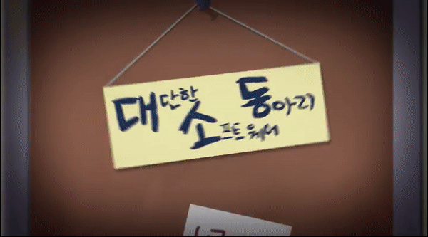 헬로! EBS소프트웨어!