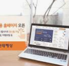 2025년 하반기 현대해상 채용 : 전형절차