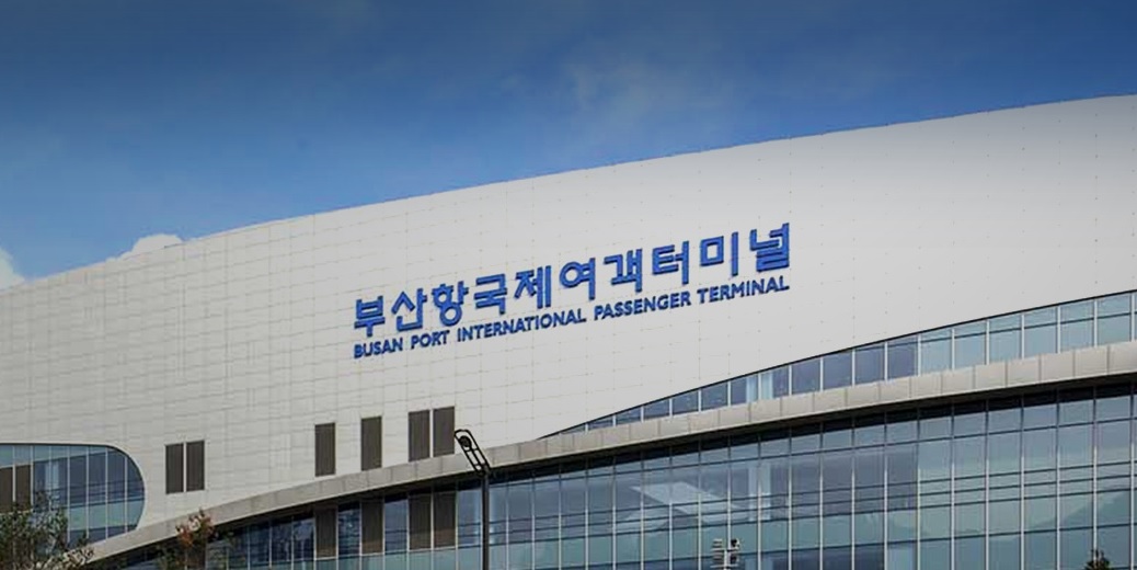 부산&harr;대마도 초고속선 &lsquo;노바호(NOVA)&rsquo;