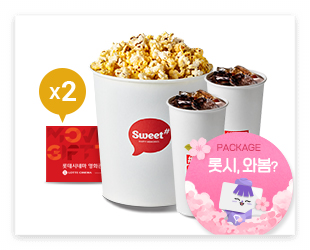 롯데시네마 이벤트